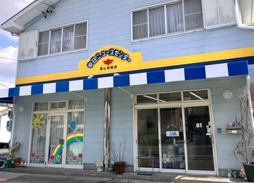 有限会社青山新聞店　大平台ステーション 少しでも気になる方は、
まずはお気軽にご応募ください◎
面接で、希望の働き方について
カジュアルな雰囲気で話しましょう♪