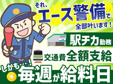 和気あいあいとした雰囲気の職場!
困った時はお互いに助け合いながら
業務を進めています♪
スタッフ同士の仲の良さも自慢◎