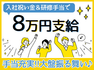 警備のお仕事が初めてでもご安心ください！
研修はDVDを使った座学がメイン、好きな日程で[3日間]受講すればOKです♪