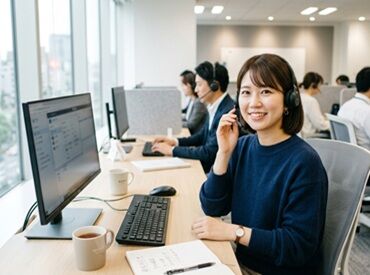 求人イメージ