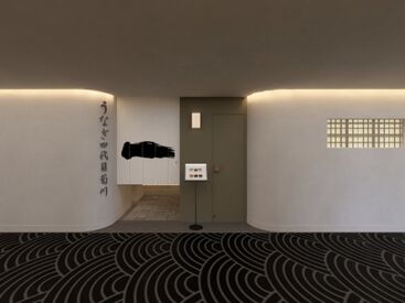 うなぎ四代目菊川 名古屋本店 奥見世※2026年6月OPEN予定 初バイトさんも、ブランクがある方も大歓迎♪
週2日以上・1日2h～OK！ムリなく働ける！
※写真はイメージになります