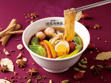 極味薬膳スープ　菜菜麻辣湯　横浜ワールドポーターズ店　<3/23オープン> ＼NEWメンバー募集♪／
横浜ワールドポーターズ内にオープン！
フルタイムで稼ぎたい方に！社会保険加入OK◎