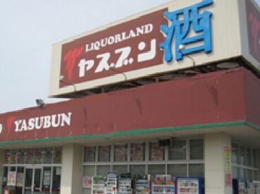 ヤスブン　四ツ居店 「テスト期間中は勉強に集中したい」など気軽にご相談OK！
学業・サークル・遊び…全部両立させたい人はぜひご応募を！