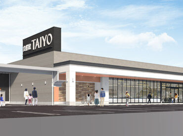 食鮮館タイヨー　千歳町店　※2026年5月OPEN予定 来年の春、新店舗がOPEN★未経験も大歓迎！5月に事前研修あり◎
開店前に業務を学べるので、安心してオープンを迎えられます♪