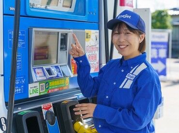 新庄銀座若葉台SS／富山石油株式会社 マイカー通勤OKでラクラク♪
寄り道してから出勤もできます！
体調不良やご家庭の都合による
急なお休みも遠慮なく相談OK◎
