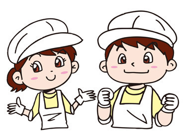 調理の資格・経験は一切不問です!
「お家で料理したことある…」程度でOK♪
初めての方でもしっかりサポートします◎