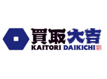 フリマサイトを活用するのが得意な人や
ブランド品等がお好きな方は必見！
もちろん経験がなくても問題ありません◎