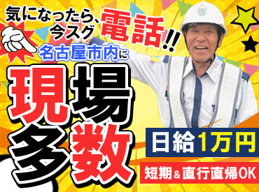 季節に合わせた装備をご用意！
夏はファン付きウェア、冬は防寒着を支給♪
1年を通して快適に働ける環境です◎
※画像はイメージ