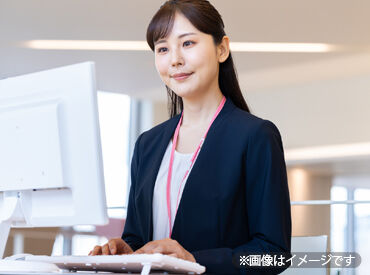 来客対応、書類の受取、データ入力など♪
難しいこともなく、どなたでもチャンレンジしやすいお仕事◎