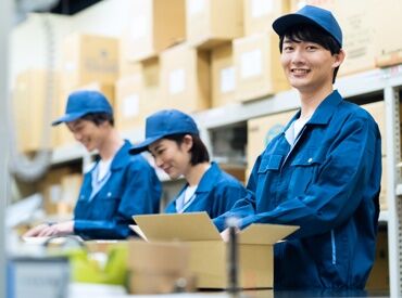株式会社平山/kw016hni03 株式会社平山には他にもご紹介可能なお仕事が沢山！
気軽にご応募いただき、詳細な希望をお聞かせください◎
※画像はイメージ