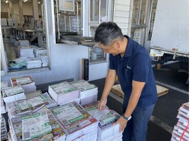 20代・30代の転職にもピッタリ!
「もう少し家族との時間を増やしたい」
そんな方も、まずは見学からOK♪