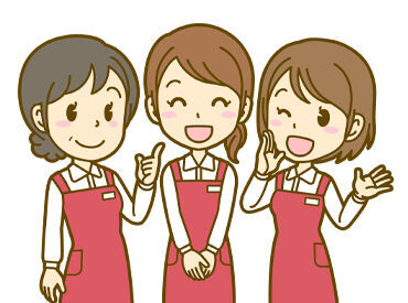 <高時給1340円～>でしっかり稼げる！
安定してシフトIN★