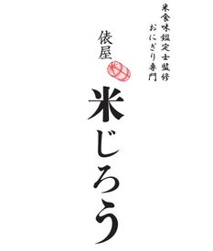\学生・主婦・フリーターさんまで活躍中!/
難しい作業はないので未経験でもOK♪
予定に合わせて無理なく働けます!
