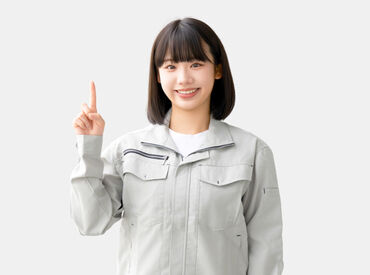 株式会社Ａ－Ｔｒｕｓ関西　※勤務地：奈良県五條市住川町 『登録したら絶対転職しないといけないですか…？』
⇒まずは登録・ヒアリング・相談だけでも歓迎です！
※写真はイメージ