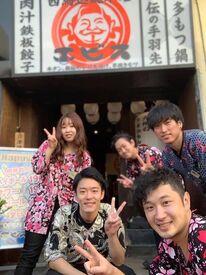 炭火と博多 もつ鍋 三九 仲の良さがとにかく自慢!
頼れる先輩達だから未経験の方も
安心して下さいね!
楽しく働けて、新しい友達もできますよ♪