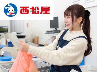 西松屋チェーン 1542 マークイズ福岡ももち店 ムダなし！ストレスなし！
西松屋なら毎日が気持ちいいお仕事時間に◎
久々のパート復帰にも"ちょうどいい"お仕事♪