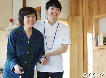アトラクションホーム多治見上町/3004h8A2 未経験さんも始めやすい♪
少しずつできることを増やしていきましょう!
※イメージ