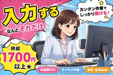 株式会社ヒューマン・ライジン　池袋本社 あなたの新しいお仕事のスタートを応援！