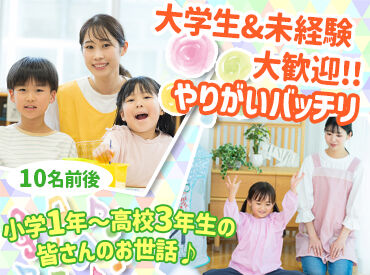 自立支援ステーションDEKITA草加 ＼未経験スタートも大歓迎！／
時給1200円～♪週2日からの勤務も相談OK！
無理なく働きたい方にもぴったりです◎