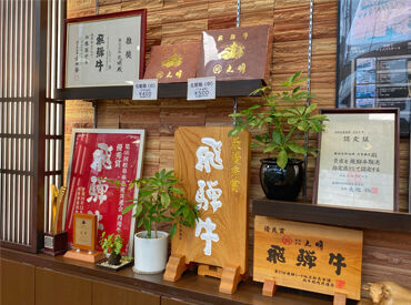 ＼うれしいスタッフ割引あり！／
飛騨牛が社割で買えちゃう…！
お肉以外の食品もあるので、家計の助けにも◎