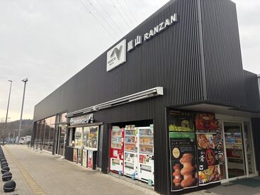 ネクスコ東日本リテイル嵐山PA (下り) 