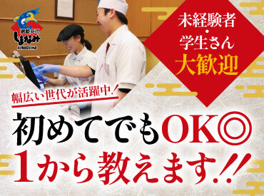 食事補助で人気のお寿司が食べられる!! ※規定あり
テイクアウトもOKだから
家族へのお土産・お友だちとの寿司パにも♪ 