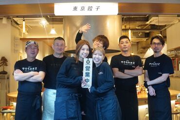 赤坂サクラサカス ＼スタッフ仲は抜群／
「ちゃんと働く」と「なんか楽しい」が両立できるお店
この居心地の良さ、ぜひ一度体感してみてください◎