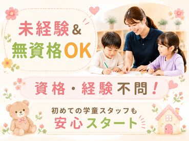求人イメージ