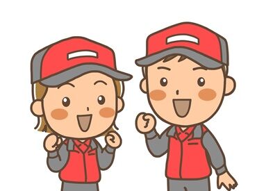 ENEOSセルフ賀集SS/新屋石油株式会社 ◆初バイトでも安心！
難しい作業はほとんどなく、先輩スタッフが丁寧にフォローします♪
未経験でも安心してスタートできます◎