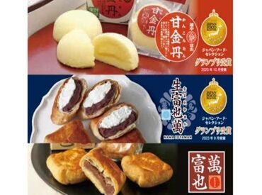 ≪期間限定の簡単ワーク≫
短期限定♪未経験でも稼げるチャンスですよ☆お友達も誘ってもOK!!