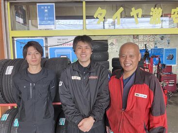 株式会社大東タイヤサービス ▼オシャレも楽しめる職場！▼
髪型・髪色自由＆ピアス・ネイル・ヒゲOK◎
自分らしいスタイルを維持して働けますよ♪