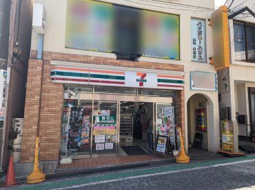 セブンイレブン 横浜白楽駅前店 駅から徒歩1分で通勤しやすい場所です!学生アルバイトが多い活気あるお店です!シフトは相談して調整しています。
