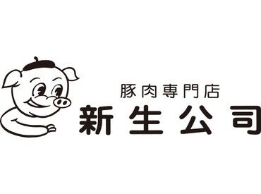 ファッション人材リンク株式会社【FJL】 〈お電話登録OK！最短15分で完結〉
1～2か月の更新制のお仕事♪
即日勤務・フルタイム勤務OK
シフト相談可能です☆彡