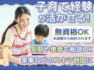 株式会社タスク・フォース　※勤務地：倉敷駅周辺 ▼空いた時間だけお仕事もOK！
単発・短時間～長期・フルタイムまで、
様々な働き方ができます♪
まずは気軽にお問い合わせを◎