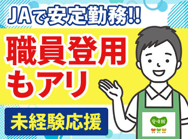ブランクがあってもOK！
幅広い世代が活躍中です！
