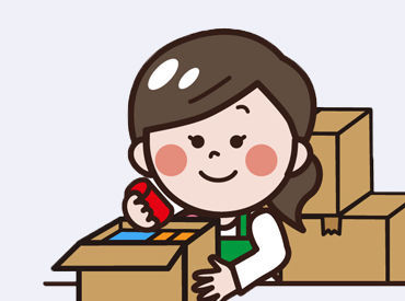 接客が苦手な人にもピッタリのモクモク作業！
休憩なしでサクッと作業してすぐ帰れるから、億劫な人間関係もなし◎