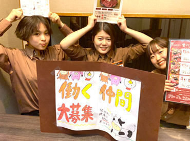 <働きたくなる好条件揃ってます!!>人気焼肉店ヌルボン♪ 髪色自由×おいしいまかない×短時間OK！高校生・初バイト大歓迎！