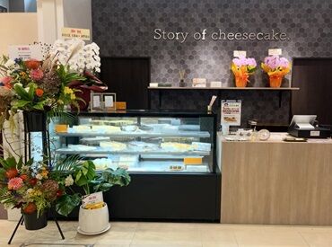 #スイーツ好きさん必見バイト
#オシャレに働ける
#学生から主婦(夫)さんまで全員歓迎