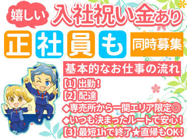 あなたが希望する『稼ぎ方』に合わせてシフト組みOK♪
未経験さんもしっかりサポートします◎
まずは挑戦してみましょう！