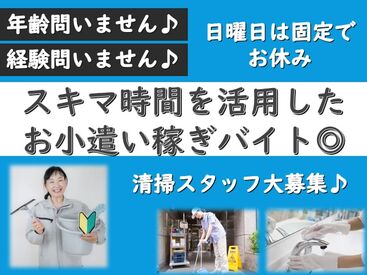 シャイン株式会社【003】大阪東京海上日動ビル 午後から少し働きたい方♪