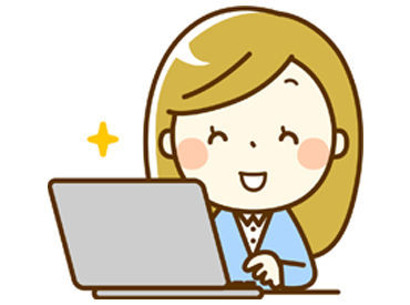 時給1120円～！子育てが落ち着いて
久しぶりに復帰したい主婦(夫)さん歓迎！ 
≪短時間×日勤でムリなく家事と両立♪≫ 