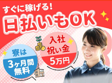 ASA藤沢南部・腰越 職場見学も実施中！
お店の雰囲気や環境を見てから決めてもOK◎
まずはお気軽にお問い合わせください！
※写真はイメージです