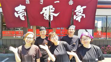 ラーメン屋 壱番亭　小見川店 年齢不問 ／ 学歴不問 ／ 未経験者・バイトデビュー歓迎
主婦・シニア・高校生など様々な方が活躍されています。
