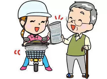 中日新聞 尾張新川北部専売所 ★学歴・年齢など一切不問★
自転車・原付さえ運転できれば
どなたでも勤務可能です！