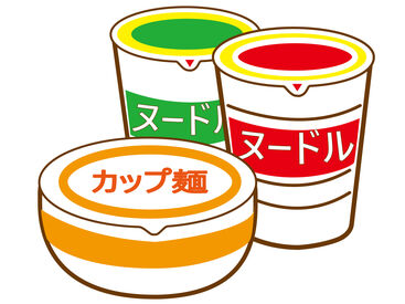 株式会社キャリアップ オープニングスタッフ募集！
リフト免許があればOK◎お任せするのは簡単軽作業♪
未経験の方も安心！