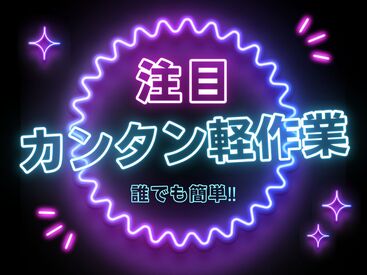 株式会社ホットスタッフ新宮※勤務地：古賀市 安心サポート＆充実の福利厚生★で
お仕事スタートはもちろん！
就業後のフォローも◎
あなたをしっかりサポートいたします♪