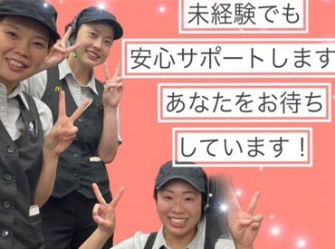 週2日・2時間からOKだから、部活やテスト勉強との両立、子どもの行事など
プライベートとお仕事どちらも大事に出来ます♪