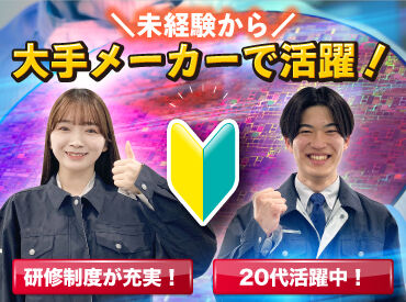 株式会社オープンアップネクストエンジニア 