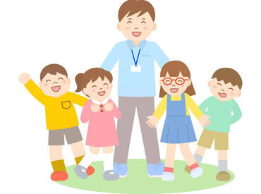 広徳学童保育クラブ ＼未経験・無資格の方も大歓迎／
「子どもが好き」その気持ちがあれば大丈夫です！