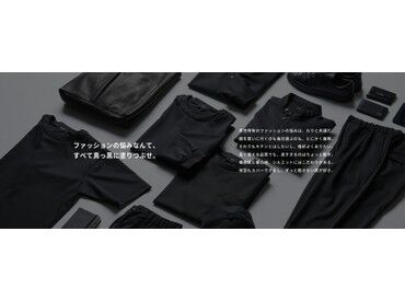イメージ写真